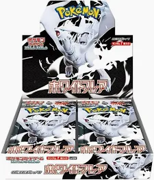 Booster Box